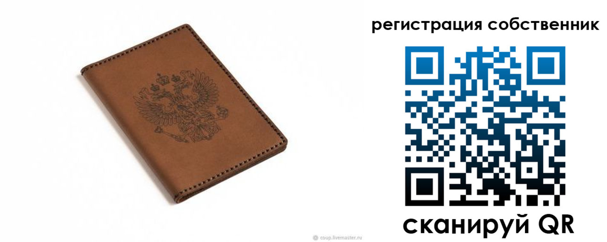 прописка поиск в Светлограде